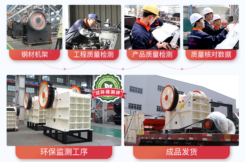 與紅星機器合作,讓您放心省心安心 與紅星機器合作,讓您放心省心安心