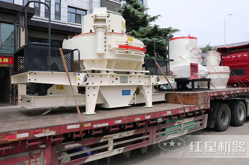 紅星機器VSI8518沖擊破制砂機發貨 紅星機器VSI8518沖擊破制砂機發貨