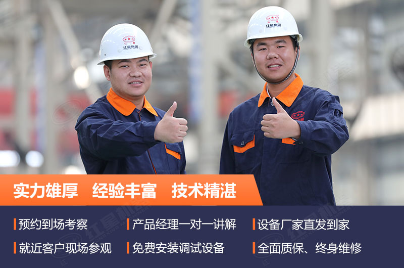 紅星機(jī)器提供成套骨料生產(chǎn)解決方案 紅星機(jī)器提供成套骨料生產(chǎn)解決方案