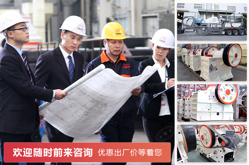 顎式破碎機生產(chǎn)廠家 顎式破碎機生產(chǎn)廠家