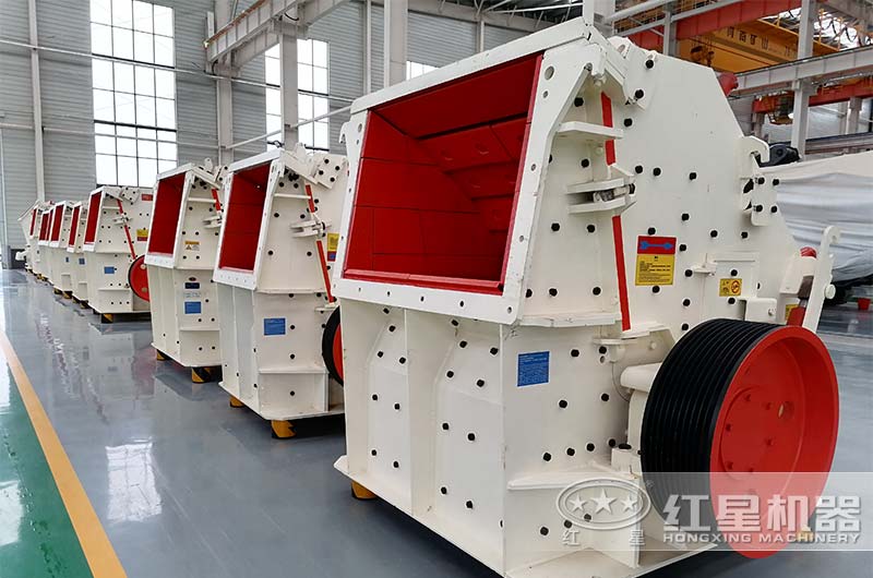 紅星反擊式破碎機設備 紅星反擊式破碎機設備